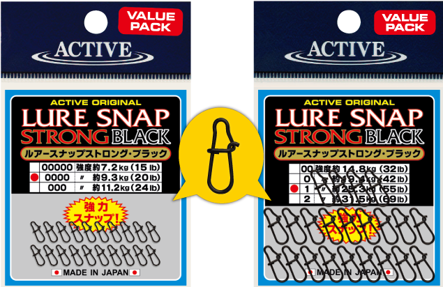 ルアースナップ・ストロング ブラック バリュー