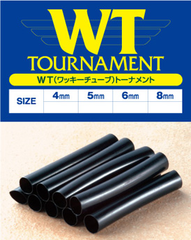 WT（ワッキーチューブ）トーナメント